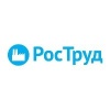 РосТруд
